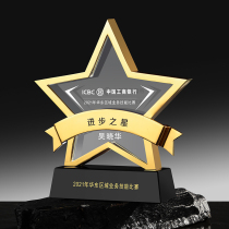 Metal Trophies Customize High-end Crystal Excellent Employees Set Up For Lettering Souvenirs Creative Pentagram Annual Meeting Atmosphere