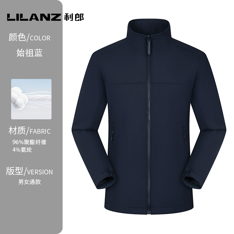 Lilang Outdoor Casual Sports Men's and Women's Spring and Autumn Stand-Collar Softshell Jacket Lightweight Three-Proof Windbreaker Coat