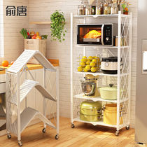 Installation-free folding kitchen shelf floor-standing multi-layer pot shelf oven microwave storage rack