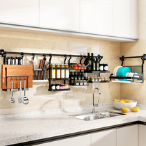 Yutang kitchen rack stainless steel non-hole black wall knife holder seasoning rack bowl chopsticks rack storage rack
