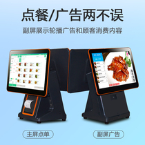 Single and double screen cash register cash register All-in-one touch screen quick Chinese and Western food machine Hot pot restaurant Milk tea Snack baking Convenience store Supermarket Maternal and child clothing store Membership card cash register system software