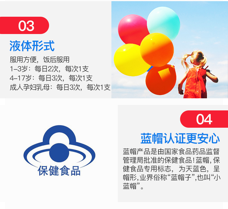哈药 钙铁锌口服液 蓝瓶的好喝的 90支 图5