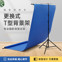Photo background cloth photography background frame telescopic rod folding bracket live room shelf portable green screen green cloth key movable plate white cloth paper absorbing net red hanging cloth set shooting props Wall