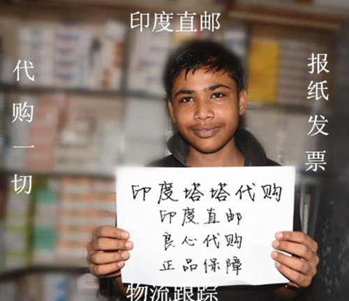 india direct mail india characteristics men only varieties direct mail spot characteristic craft