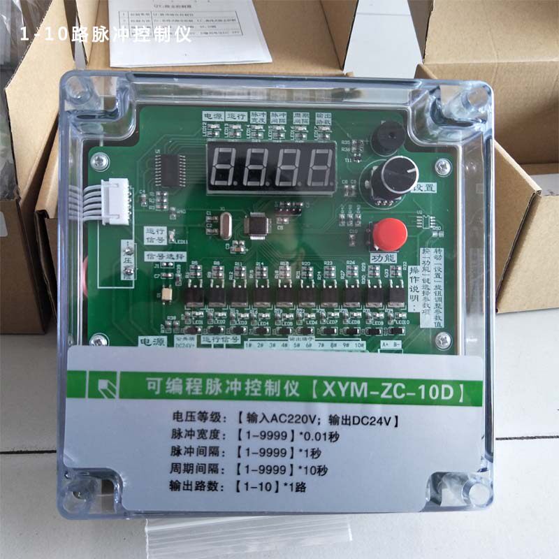 1-10-way electromagnetic pulse control signal instrument pulsed dust blower using a control instrument to program design 220V