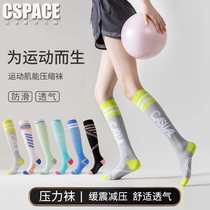 Japanese sports compression calf socks badminton socks running socks tennis socks stovepipe socks football socks stockings for women