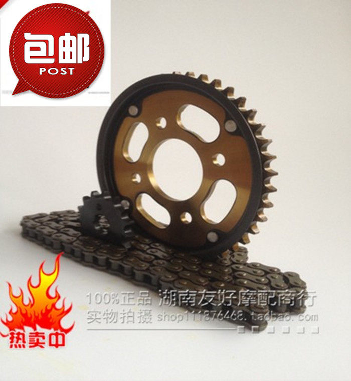 Apply Five Sheep Honda Phantom WH150-2 Sets New Continents Honda War God 150 Chain Large Fluted Disc Three Sets