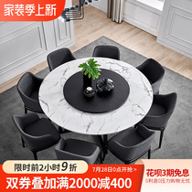 Nordic marble round dining table and chairs combined modern round table home minimalist solid wood round table with turntable 6 people
