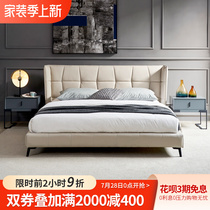 Leather Bed Genuine Leather Bed Modern Minima Soft Bag Double Man Bed Creative Fashion Solid Wood Bed Nordic Style Wedding Bed Master Bedroom