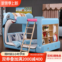 Primary-secondary bed bunk beds Double beds Two floors high and low beds Versatile Children Bed Leather Princess Blue Dolphins