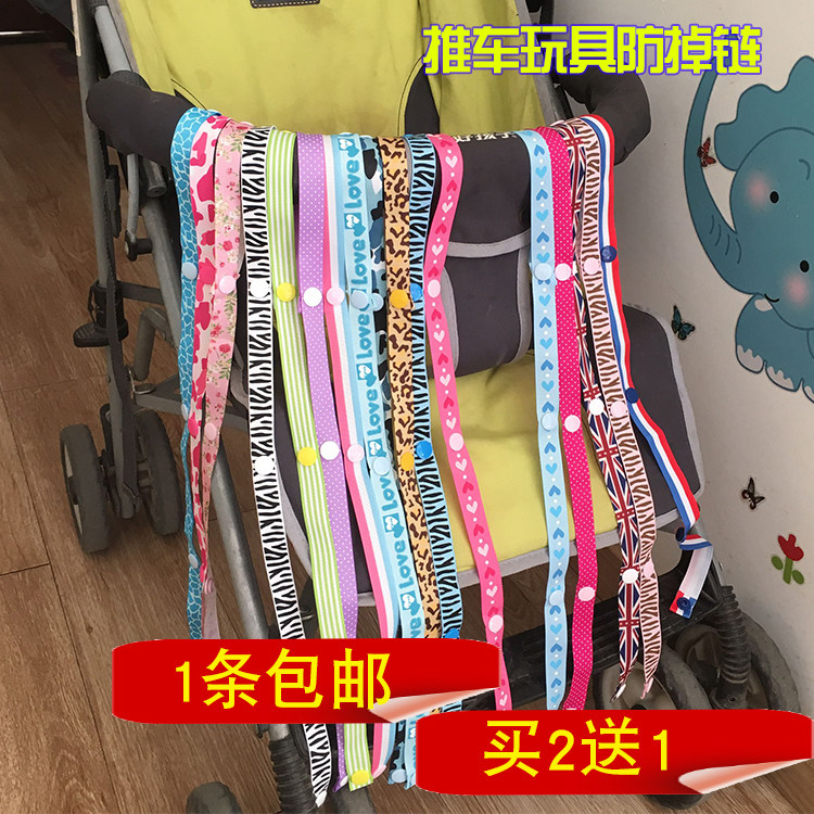 Baby Toy Goodenware Strap BABY Baby Stroller Anti Fall Chain Anti Fall with Dining Chair Bottle Kettle Rope