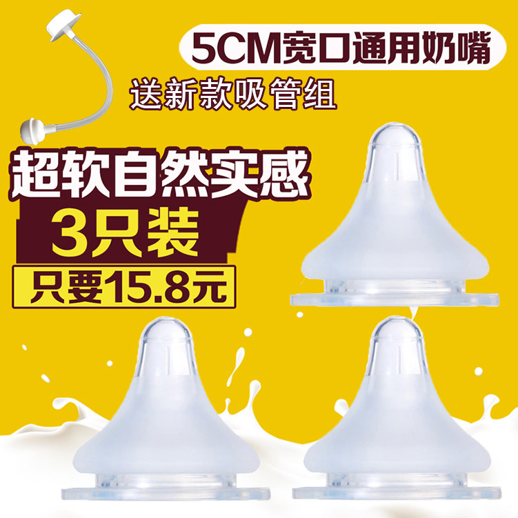 Suitable for Beichen wide mouth bottle pacifier l Super soft simulation pacifier Breast milk real sense soft pacifier cross hole wide mouth