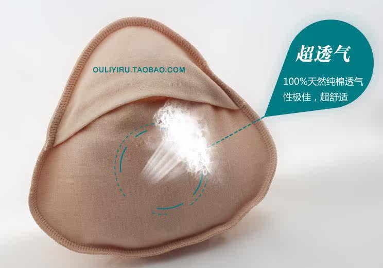 Pads pour soutien-gorge - Ref 815661 Image 21