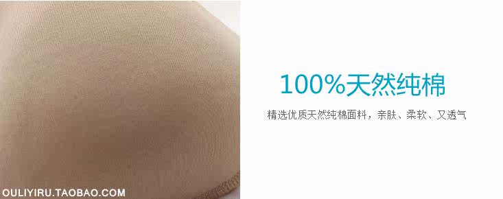 Pads pour soutien-gorge - Ref 815661 Image 24