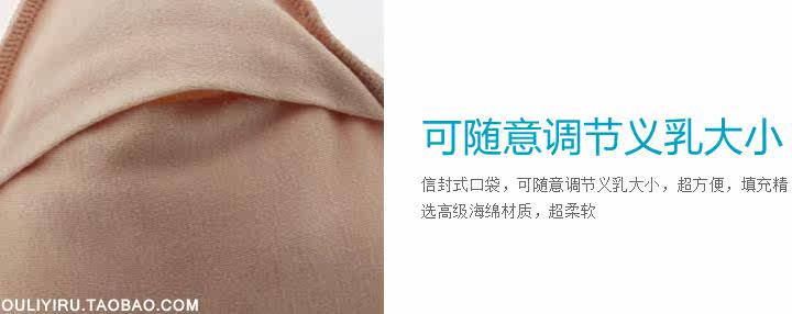 Pads pour soutien-gorge - Ref 815661 Image 22