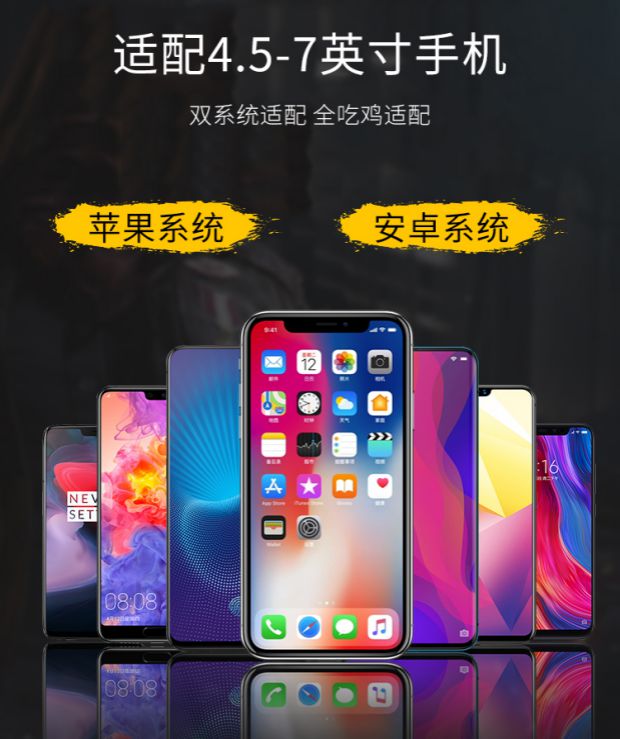 Millet 9 8 max3 điện thoại di động ăn gà tạo tác mở lửa áp lực gương súng phụ trợ nút thức ăn gà điều khiển trò chơi ma thuật - Người điều khiển trò chơi tay cầm xbox 360 chính hãng
