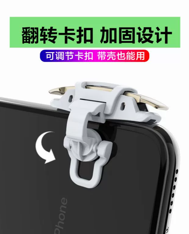 Apple iphone 11pro chuyên ăn gà giả bất kể hòa bình trái và phải chuột phụ trợ nút chuột - Người điều khiển trò chơi