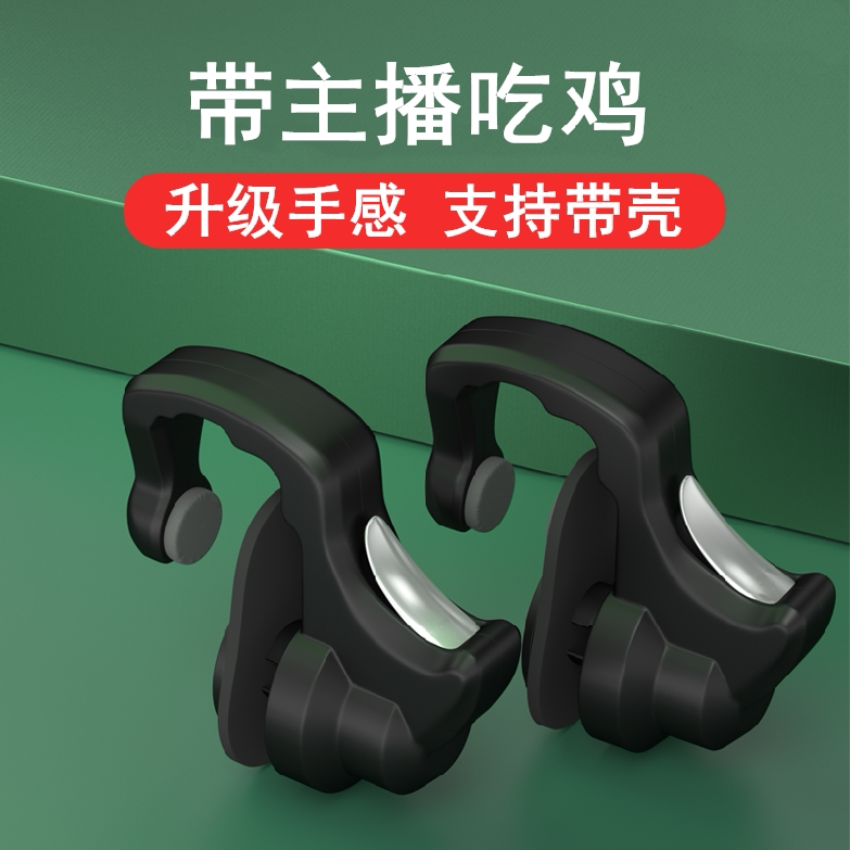 vivo x30 x30 x50 x60 x60 eat chicken theorizer s7 s9 Peace elite with shell keys Y3 handle