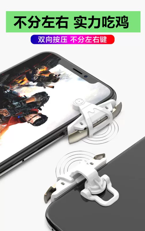 Apple iphone 11pro chuyên ăn gà giả bất kể hòa bình trái và phải chuột phụ trợ nút chuột - Người điều khiển trò chơi