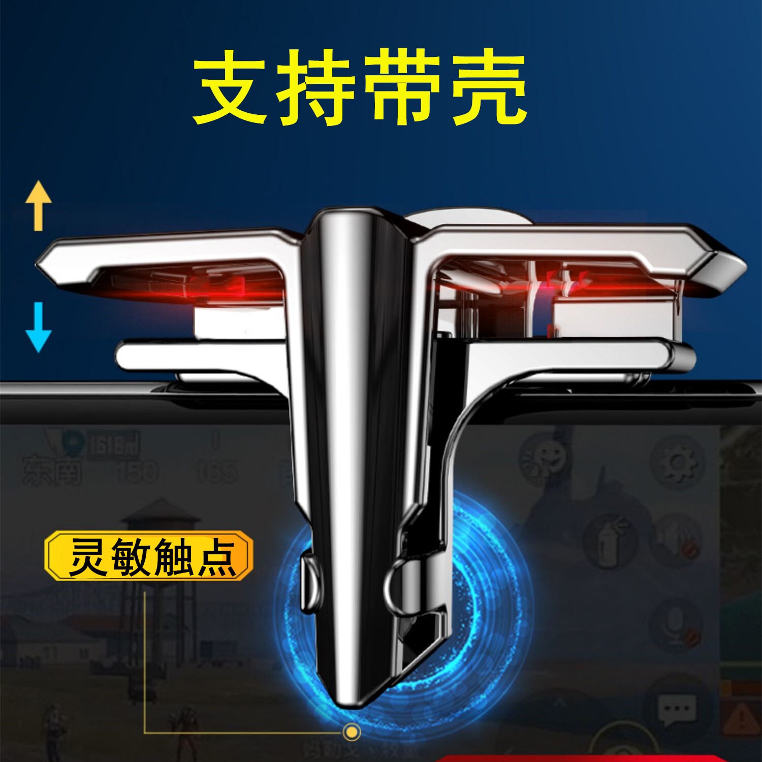 iPhone Apple 11 12 Pro Max supports chicken artifact X mobile phone automatic pistol auxiliary button