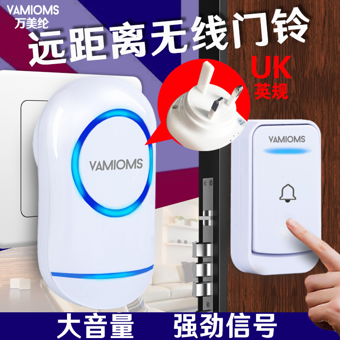 Milon British wireless smart doorbell household long - distance English plug - in Macau Hong Kong is suitable