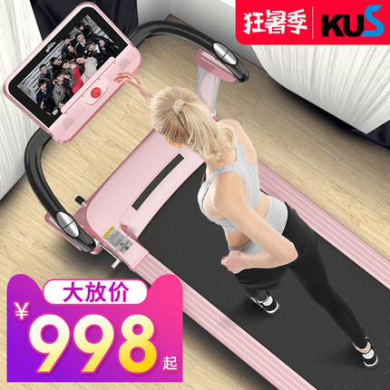 火爆的KUS跑步机怎么样,质量烂不烂呢,用后反馈