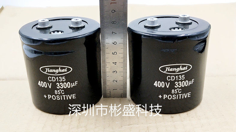 New Jianghai CD135 400V3300UF electrolytic capacitor 450V3300UF volume 75X80