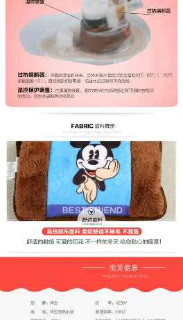 Réchauffeur USB pour les mains - Ref 418604 Image 13