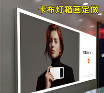 Mi 11 xiaomi ultra mobile phone light film light cloth light box cloth backplane painting UV soft film card cloth light box screen