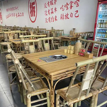 Hot pot restaurant bamboo table and chair combination dining table and chairs retro bamboo rattan chair B&B restaurant hot pot table induction cooker long table