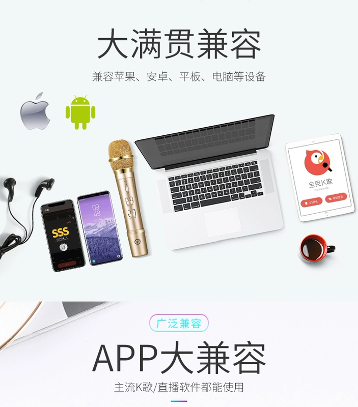 Micro karaoke quốc gia điện thoại di động tên đầy đủ micro hát nhân tạo phổ biến đặc biệt Apple Android vivoppo Huawei kê trực tiếp với card âm thanh thiết bị đầy đủ