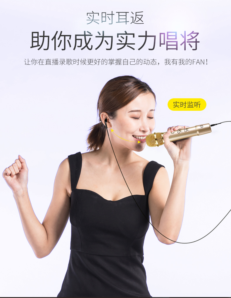 bộ livestream chuyên nghiệp Micro karaoke quốc gia điện thoại di động tên đầy đủ micro hát nhân tạo phổ biến đặc biệt Apple Android vivoppo Huawei kê trực tiếp với card âm thanh thiết bị đầy đủ mic thu âm cài áo