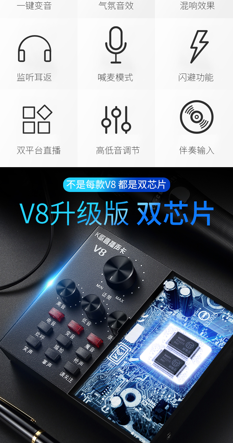 thu mic Người chăn tốt âm thanh V8 card hát điện thoại di động chuyên dụng thiết bị ghi âm trực tiếp đầy đủ bộ tụ micro micro máy tính để bàn neo phổ quát k bài hát giả tạo nhanh oppo net đỏ phù hợp mua micro không dây