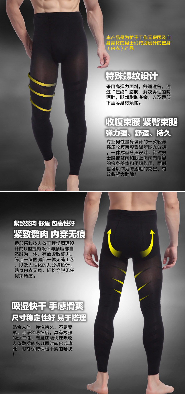 body amincissant simple en nylon - Ref 672817 Image 6