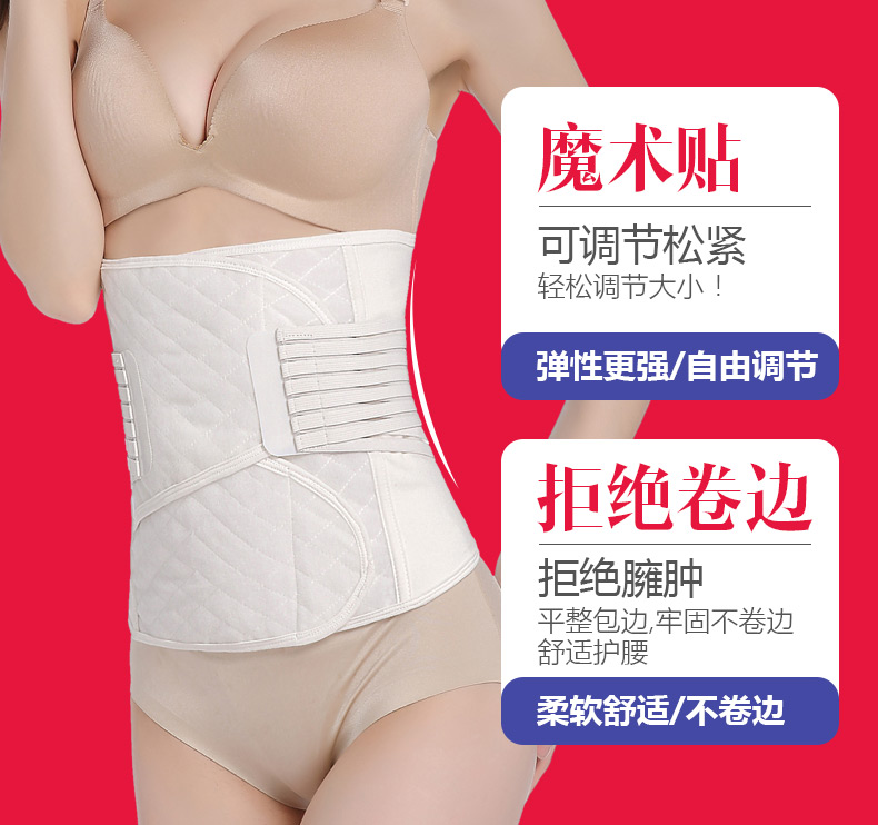 Thắt lưng bụng đai bằng vải gạc sau sinh giảm béo bằng nhựa corset Thắt lưng corset thắt lưng mỏng bụng nữ mỏng phần đồ lót nam