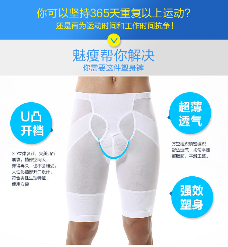 body amincissant simple en nylon - Ref 672816 Image 10
