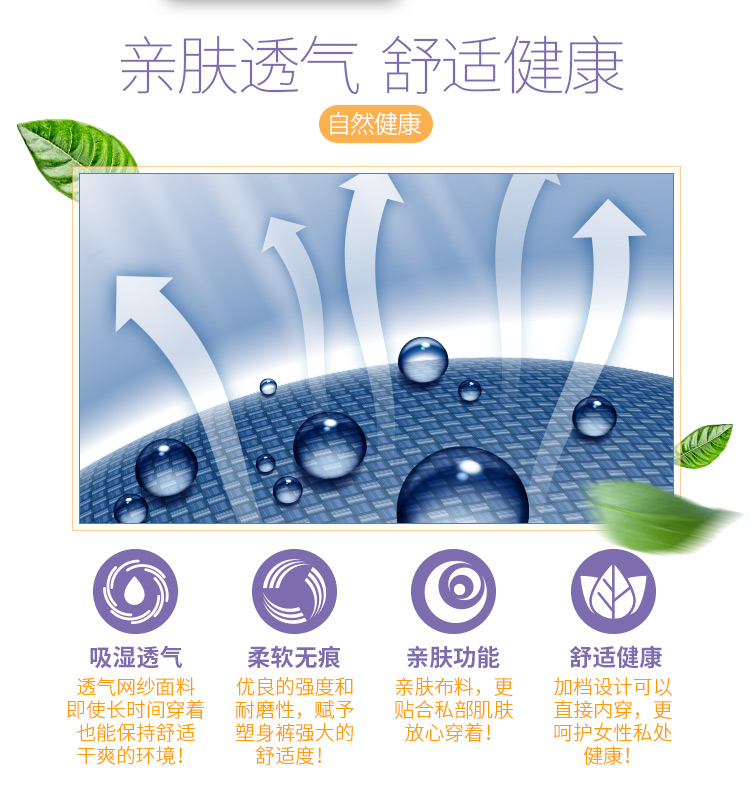 body amincissant simple en nylon - Ref 684686 Image 8