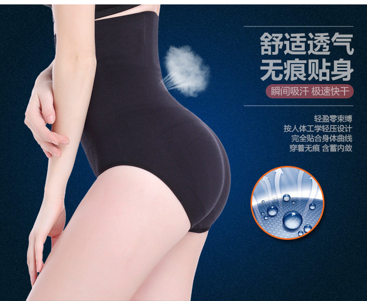 body amincissant simple en nylon - Ref 671693 Image 19