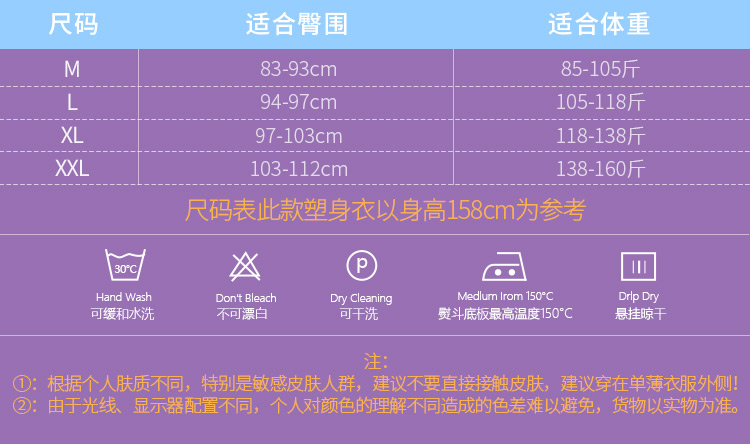 Body simple en autre - Ref 669530 Image 13