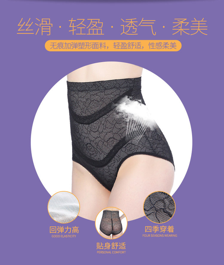 body amincissant simple en nylon - Ref 673175 Image 12