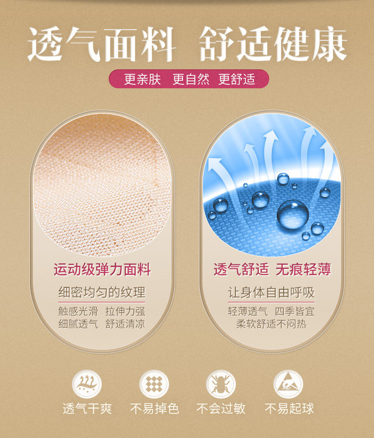 Body simple en nylon - Ref 649425 Image 11