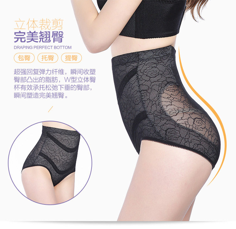 body amincissant simple en nylon - Ref 673175 Image 21