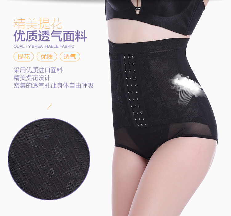 body amincissant simple en nylon - Ref 684686 Image 23