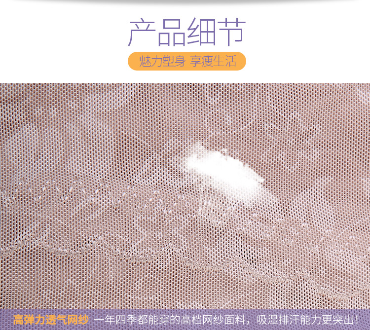 body amincissant simple en nylon - Ref 684686 Image 25