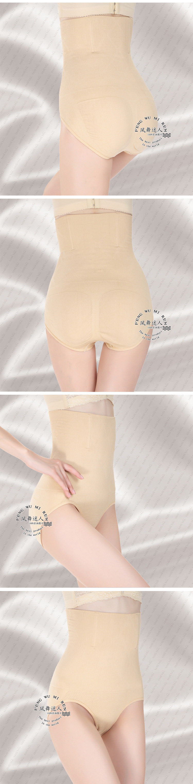 body amincissant simple en nylon - Ref 671693 Image 34