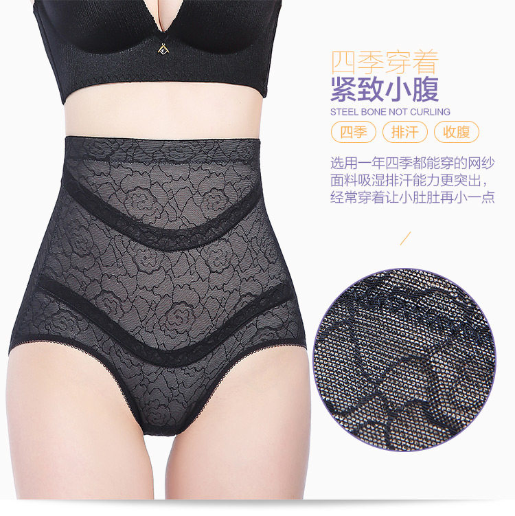 body amincissant simple en nylon - Ref 673175 Image 20