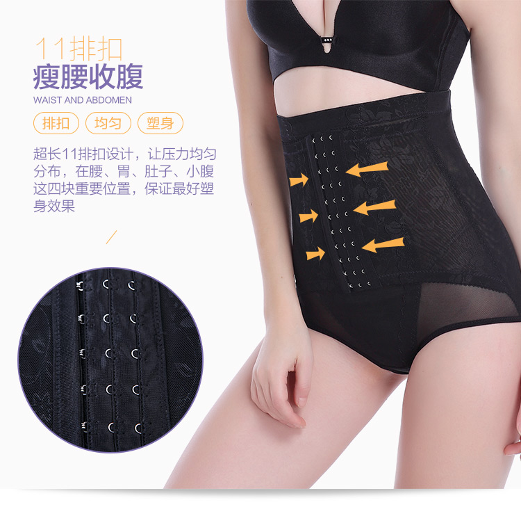 body amincissant simple en nylon - Ref 684686 Image 16