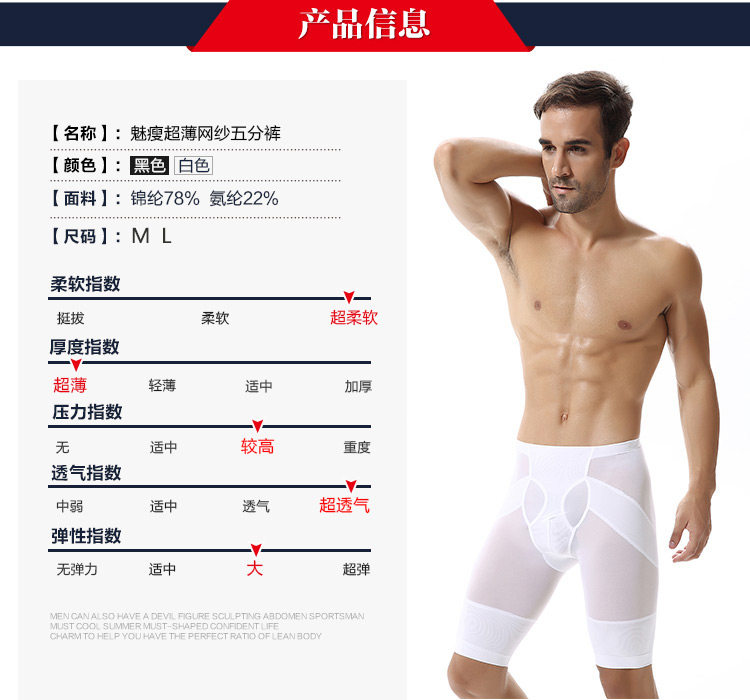body amincissant simple en nylon - Ref 672816 Image 12