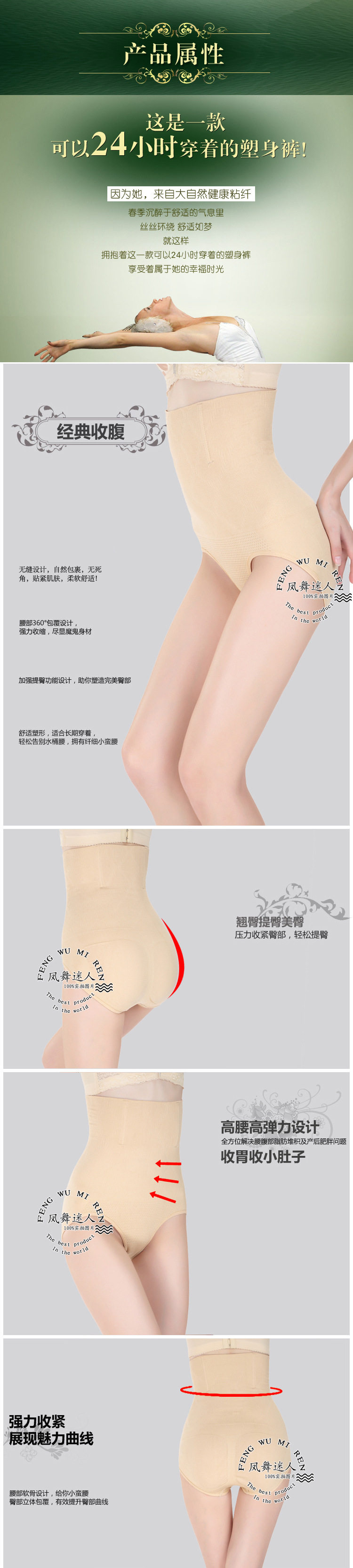 body amincissant simple en nylon - Ref 671693 Image 30