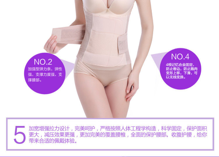 Corset simple en autre - Ref 681567 Image 15